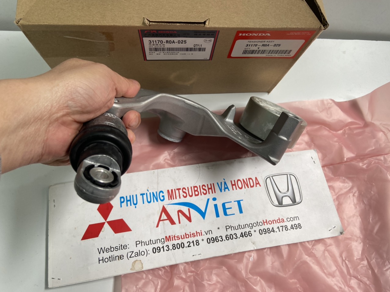 Cụm tăng tổng xe Honda CIVIC 2008